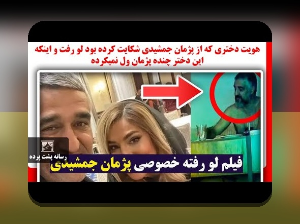 راهنمای کامل درباره اسم همسر در گوشی فارسی: چگونه نام همسر را در گوشیهای فارسیزبانان تنظیم کنیم؟