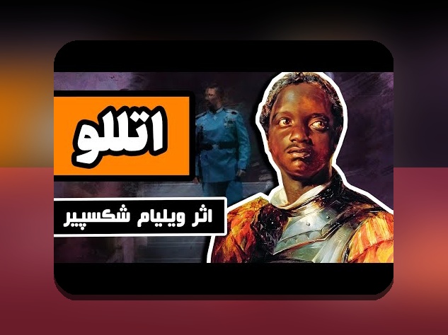 مواجهه با چالشهای اسم همسر شکسپیر در سایت شرط بندی: راهنمایی برای کاربران ایرانی