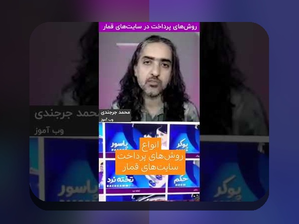 معتبر ترین سایت شرط بندی هات بت: راهنمای جامع برای انتخاب بهترین پلتفرم شرطبندی در ایران